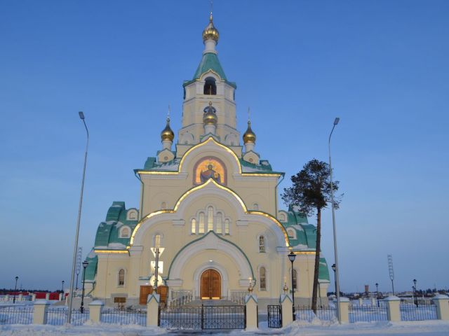 Храм св. мученицы Татьяны г. Когалым (крестильня в честь Петра и Февронии)